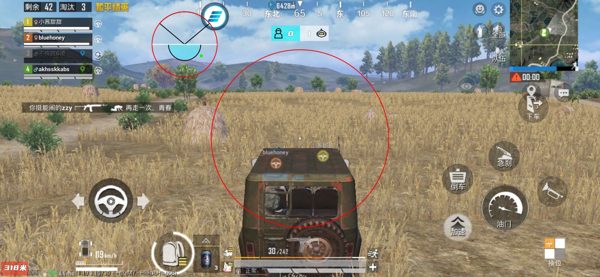 维持游戏健康:和平精英开发团队如何与社区合